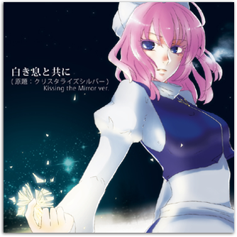 �W���P�b�g�摜