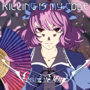 KILLING IS MY CODE�W���P�摜